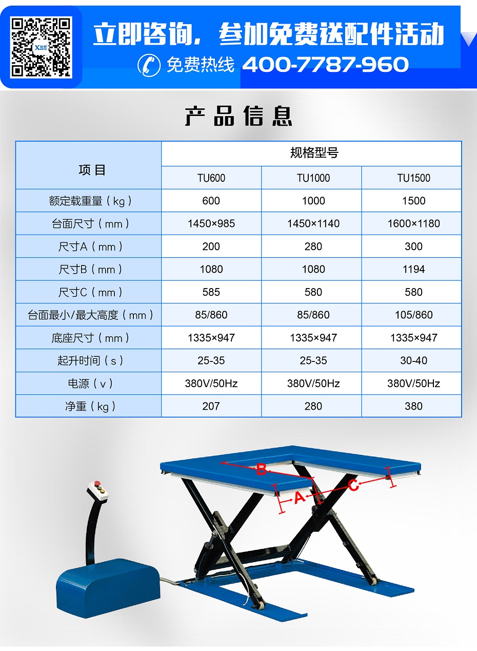 u型液壓91好色先生视频污下载平台