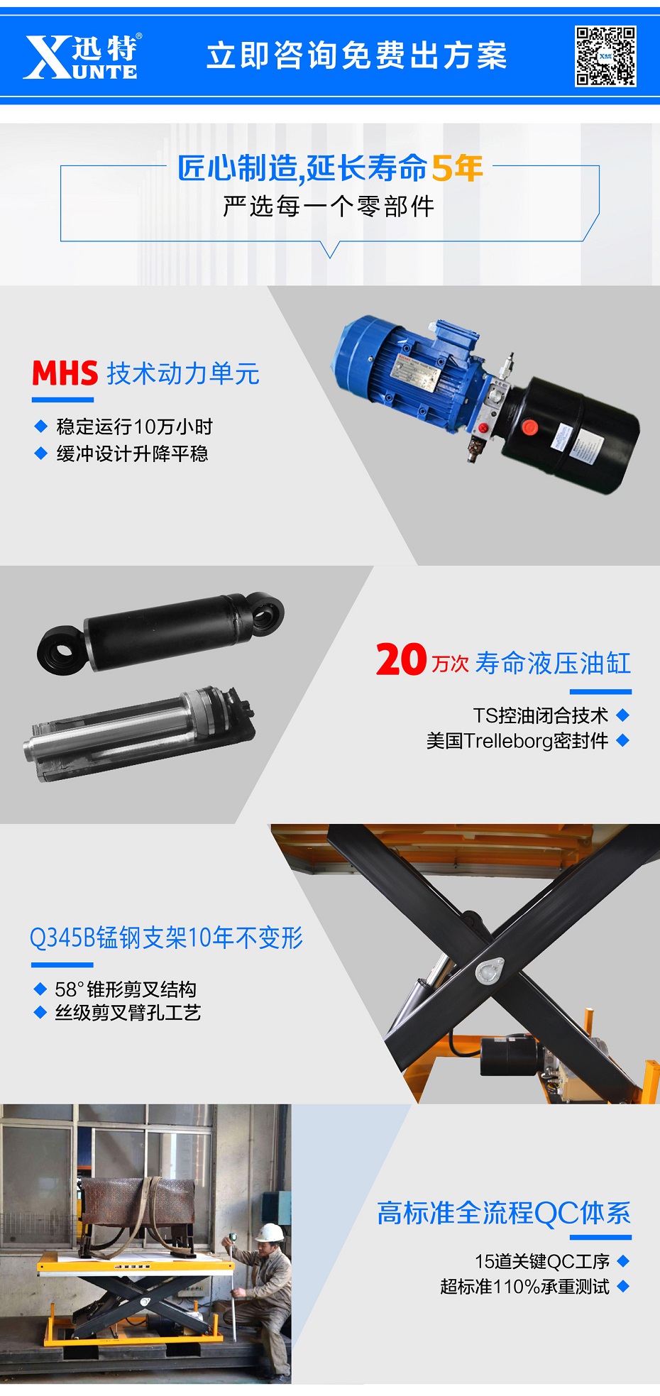 定製液壓91好色先生视频污下载平台