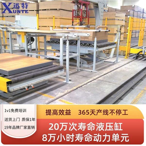 小型電動液壓91好色先生视频污下载平台 