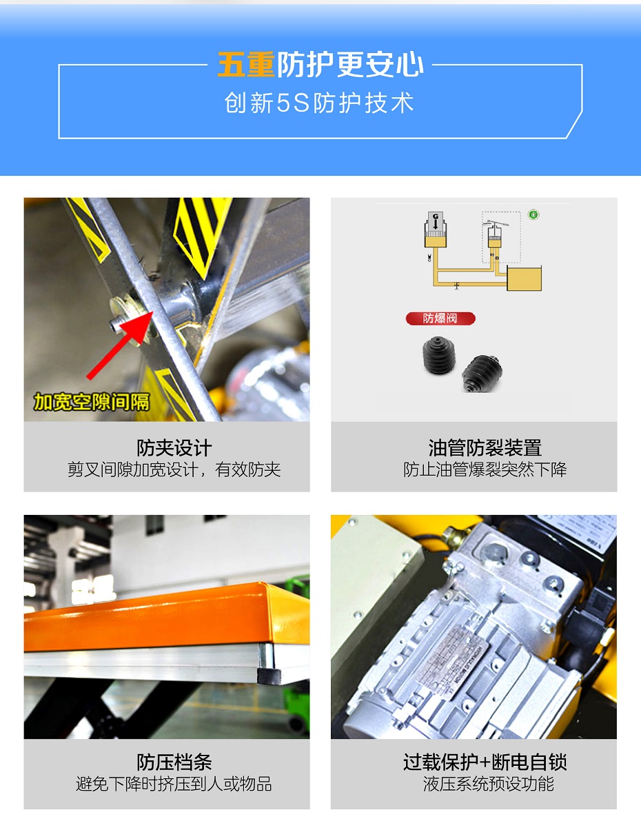 u型液壓91好色先生视频污下载平台